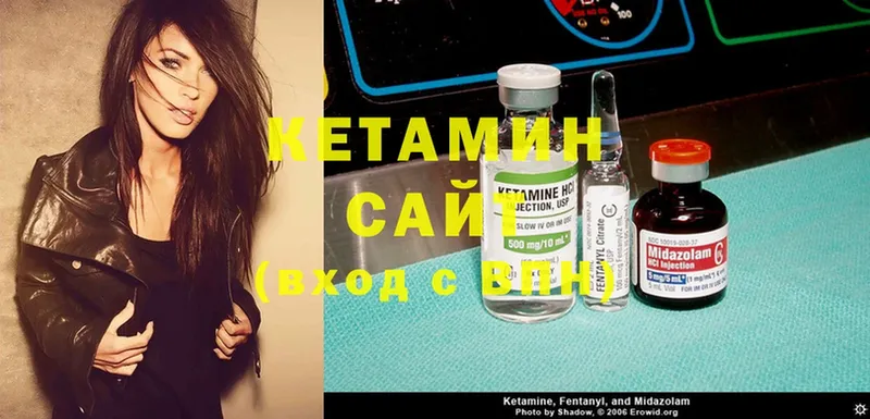 Кетамин ketamine  где найти   Семикаракорск 