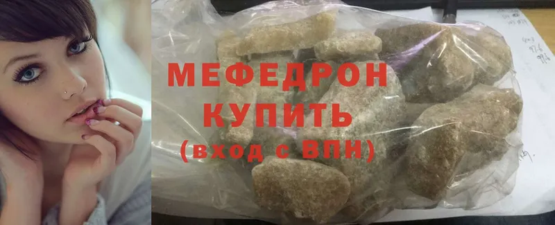 магазин продажи наркотиков  Семикаракорск  Меф mephedrone 